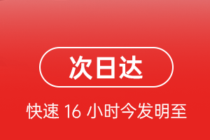 中川航空托运航空货运 航空货运