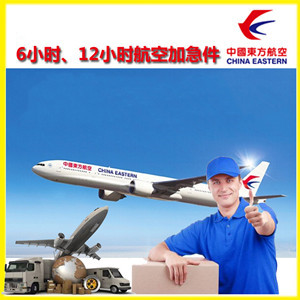 中川航空托运公司谈空运的四大作用是什么